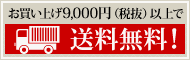 㤤夲5,400(ǹ)ʾ̵