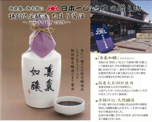 富士晃セット