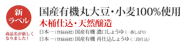 焦がし醤油フォンデュ