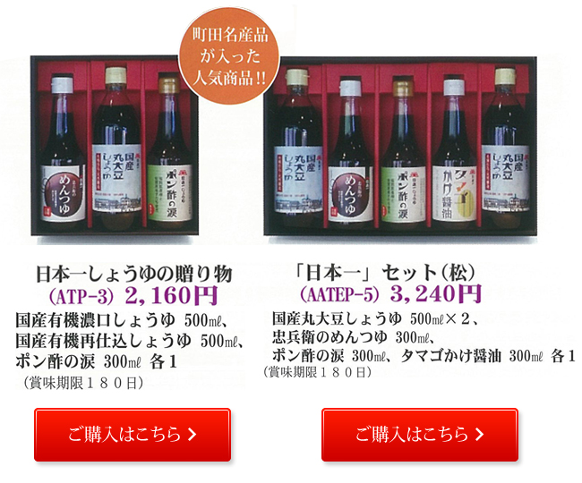 バラエティセット