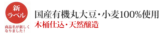 町田名産品セット