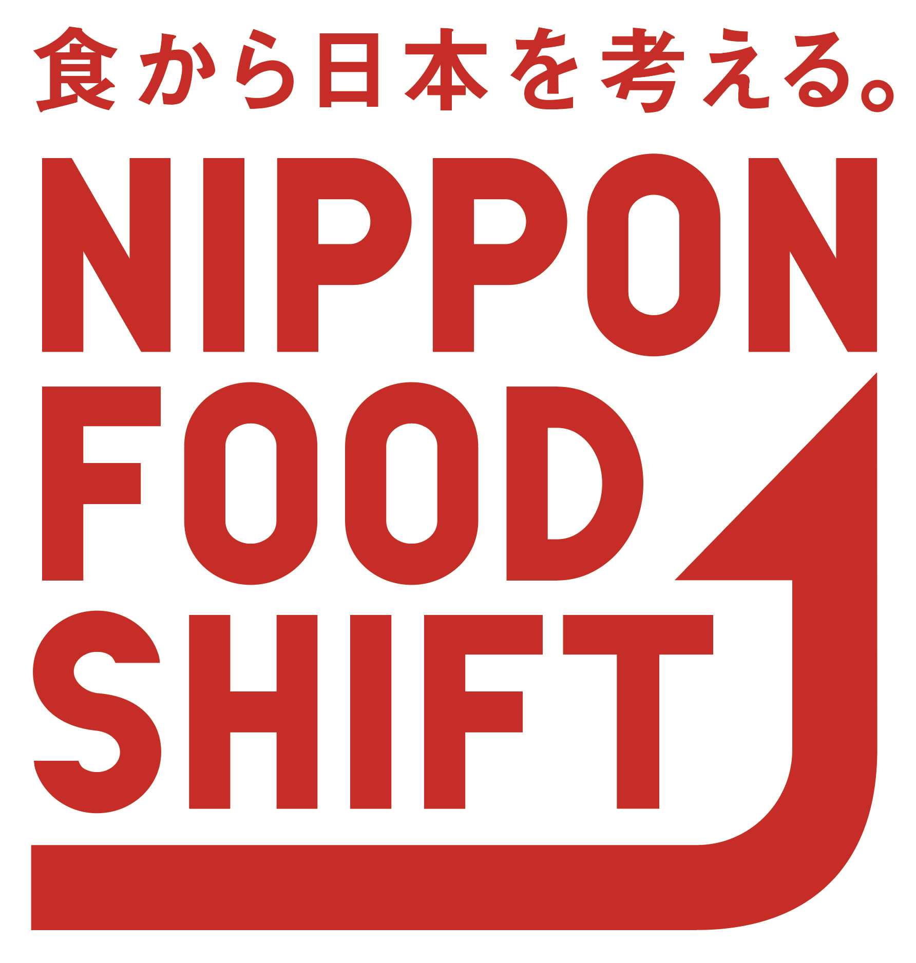 岡商店の贈り物