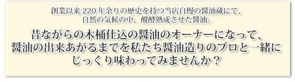 じっくり味わってみませんか?