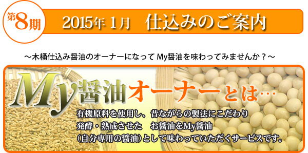 2015ǯ1·î¡¡»Å¹þ¤ß¤Î¤´°ÆÆâ