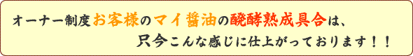 ¥ª¡¼¥Ê¡¼À©ÅÙ¤ªµÒÍͤΥޥ¤¾ßÌý¤Îȯ¹Ú½ÏÀ®¶ñ¹ç¤ÏÂþº£¤³¤ó¤Ê´¶¤¸¤Ë»Å¾å¤¬¤Ã¤Æ¤ª¤ê¤Þ¤¹¡ª